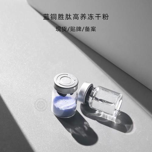 修复冻干粉医用级优选 工厂直供