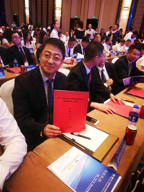 四届中国兰州投资贸易洽谈会